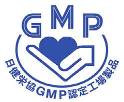 GMP 인증