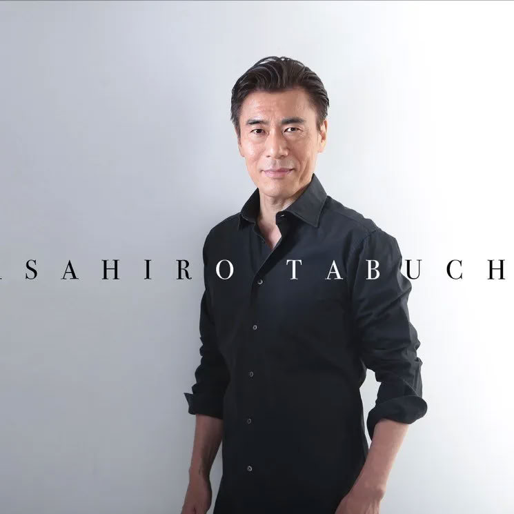 타부치 마사히로